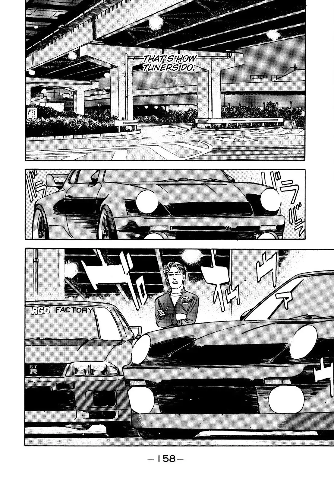 Wangan Midnight Chapter 113 16